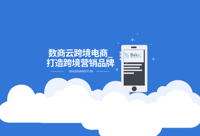 全面解析B2B2C多平台商城系统网站开发建设